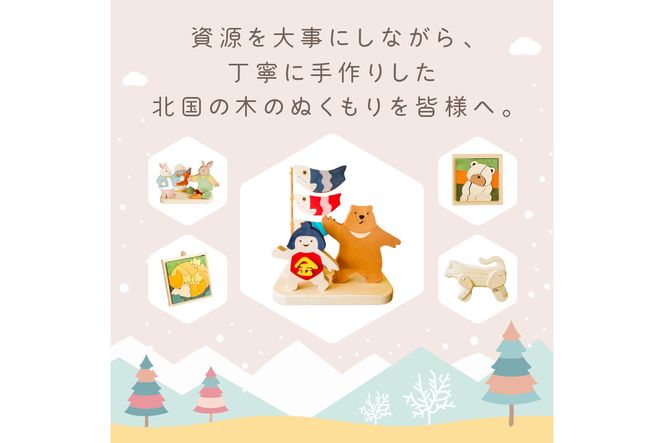 《14営業日以内に発送》干支(午)の置物 ( 干支 午 馬 うま ウマ 置き物 置物 縁起物 お正月 プレゼント 北海道 北見市 )【108-0021】