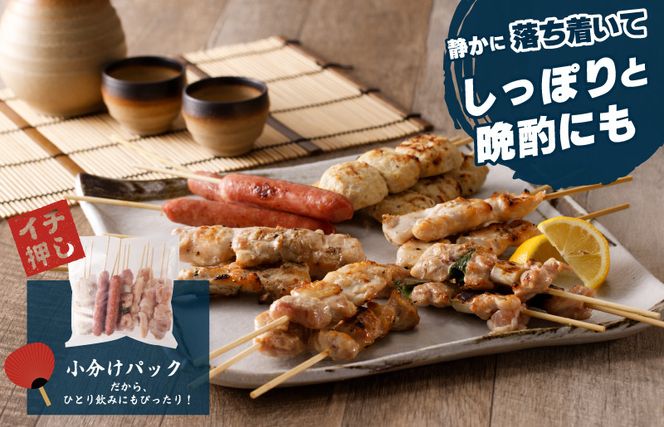G1734 焼鳥 6種72本【国産 国産鶏 鶏肉 焼き鳥 やきとり 加工品