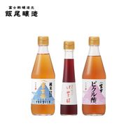 富士酢3本組ギフトセットA（K3f-h）飯尾醸造 自社製造 酒蔵 お米 棚田 丹後 天橋立 京都 濃厚 酢もともろみ 調味料 