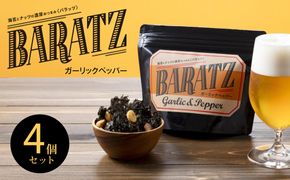 海苔とナッツの濃厚おつまみBARATZ（バラッツ） ガーリックペッパー 4個セット 【お菓子 スナック 菓子 おかし 食品 】 041009_BP001