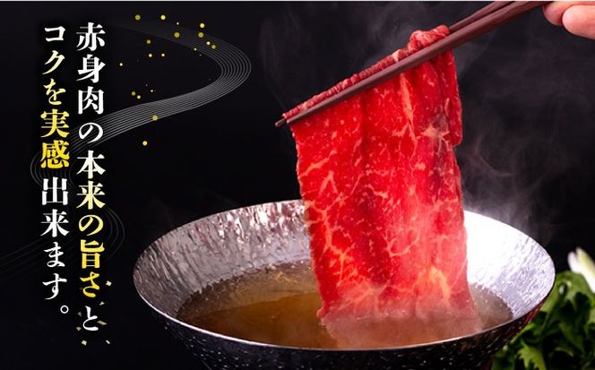 【全6回定期便】A4ランク すき焼き しゃぶしゃぶ用 モモ 450g 糸島牛 糸島市 / 一番田舎[AGN015]