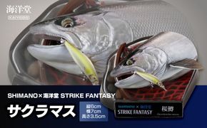 SHIMANO×海洋堂 STRIKE FANTASY　STRIKEFANTASY サクラマス 272230_BP108