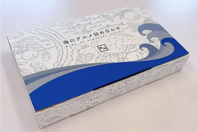 EE057 島原発！ わかめとあおさの磯風味三昧！ 焼きあごセット[わかめ あおさ 焼きあご 詰め合わせ 北田物産 長崎県 島原市]