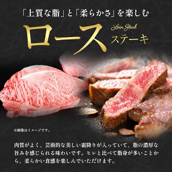 「期間限定」香川県産黒毛和牛オリーブ牛「ロースステーキ 250g×2枚」牛肉 肉 お肉 和牛 香川 香川県 東かがわ市