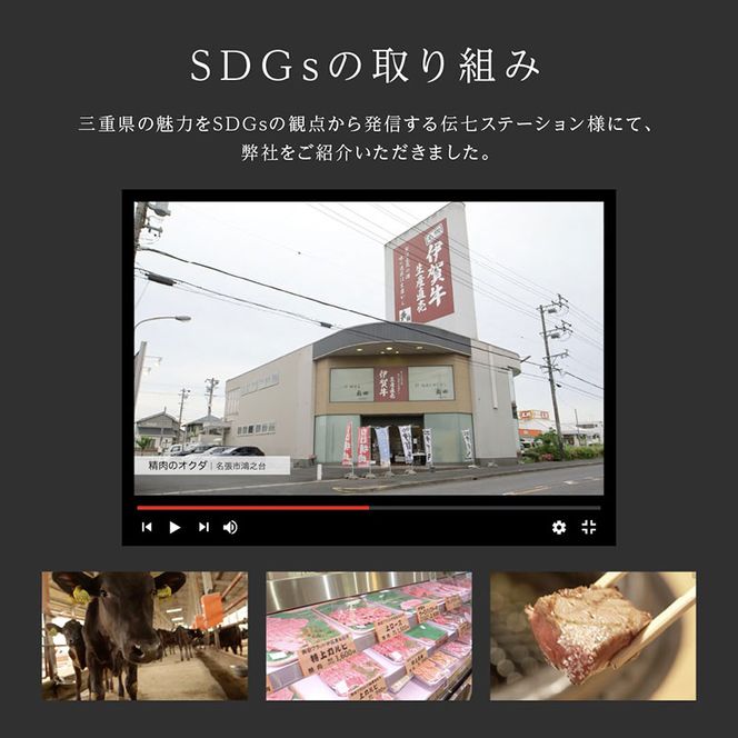 伊賀牛 3ヶ月連続お届け 定期便 C [ ミスジ すき焼き 赤身 サーロイン ステーキ リブロース ステーキ ] オクダ 牛肉 高級 和牛 肉 伊賀牛肉 伊賀 人気 自宅用 グルメ お取り寄せ 誕生日 お祝い ご馳走 パーティー 贅沢 三重 三重県