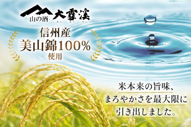 日本酒 大雪渓 特別純米酒 1.8L 6本 [大雪渓酒造 長野県 池田町 48110909] 酒 お酒 辛口 信州 安曇野 地酒 蔵元 家飲み 定番 晩酌