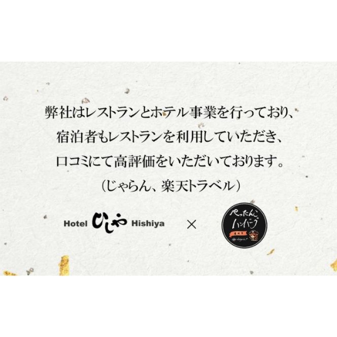 ぺったんこハンバーグ (150g×6個入り) 肉 信州牛 100% つなぎなし ハンバーグ 冷凍 国産 牛肉
