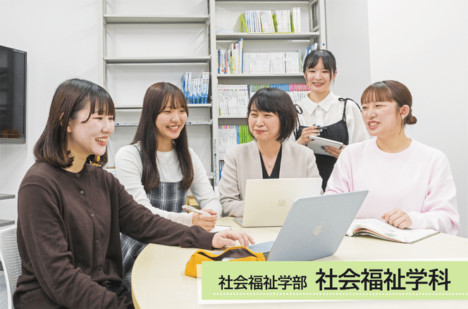 K022 【返礼品なし】山口県立大学支援事業（教育研究・人材育成・地域貢献活動への支援） | 山口県山口市 学生応援