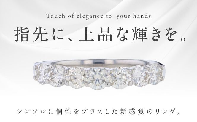 J042-4 ARC-EN-CIEL プラチナ ダイヤリング ダイヤ計0.70ct【鑑別書付き ジュエリー プレゼント ギフト ファッション アクセサリー 贈り物 贈答 お祝い 記念日】