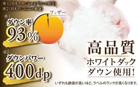 【 糸島 羽毛 ふとん 】肌布団 ローズ ダウン93％【 シングル 】 糸島市 / 株式会社三樹  [AYM002] 羽毛布団 羽毛 布団 ふとん 肌布団 肌掛け 掛け布団 シングル バラ 肌布団