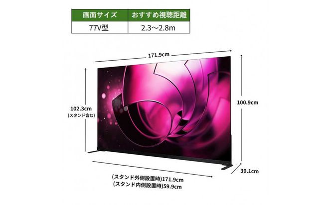 TVS REGZA【標準設置費込み】有機ELテレビ REGZA ( レグザ ) 77V型 [ Bluetooth対応 / 4Kチューナー内蔵 / YouTube 対応 ] 77X8900R 【 テレビ TV 77型 77インチ 77V 有機EL 4K X8 series  X8900R ハイグレードモデル 家電 人気 おすすめ 】 141305_KU44