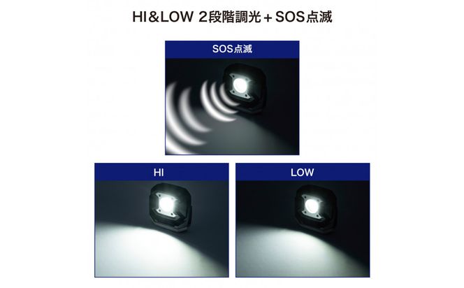 充電式ワークライト800LM　DOP-PL08C 272183_AZ173