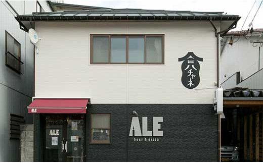 ゲストハウス ハチャネ宿泊券（ツイン素泊まり） 旅行 旅行券 宿泊補助券 新潟 