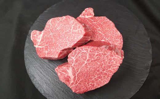【常陸牛特選A5】シャトーブリアン200g×3枚（茨城県共通返礼品） | 計600g 牛肉 肉 お肉 ヒレ ステーキ 冷凍 茨城県 守谷市