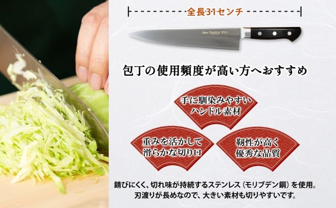 T80シリーズ牛刀180mm キッチン用品 包丁 キッチン雑貨 調理器具 錆びにくい 手に馴染む 料理 調理 