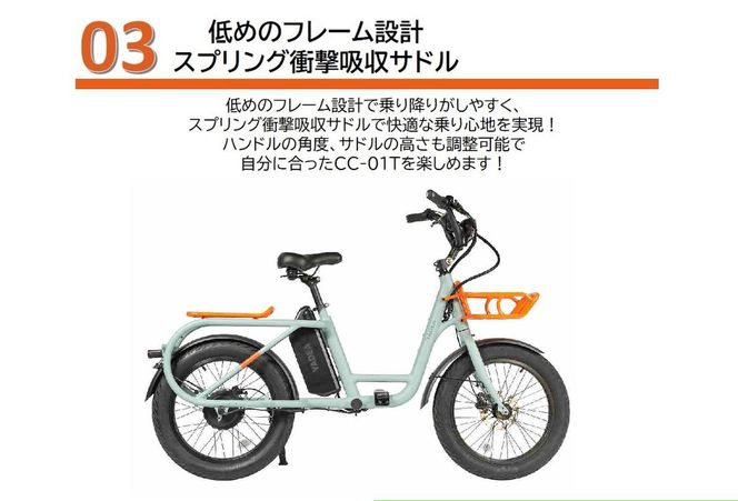 【特定小型原動機付自転車】【２台セット】運転免許不要 電動サイクル CC-01T【ハセガワモビリティ×YADEA】（1650-1）