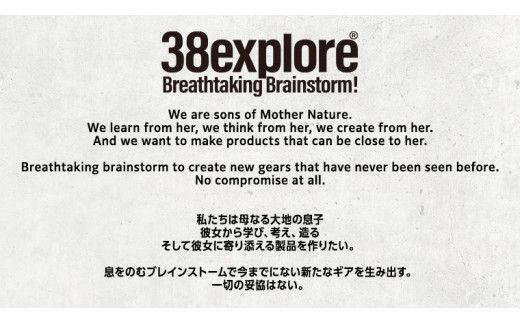 NEW BORN SIERRA 38（ 2個セット ） ３８シェラカップ 38研究所 38explore シエラカップ 同品セット アウトドア キャンプ ソロキャンプ グランピング BBQ バーベキュー 防災グッズ カップ コップ お皿 [EK007us]