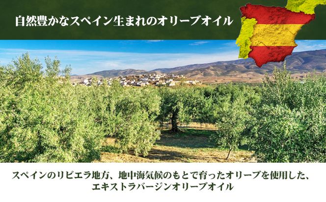 【2026.5楽天注目の寄付額の返礼品特集】【 小豆島 】エキストラバージンオリーブオイル 500ml 3本セット　配送※お申込・生産状況によっては発送までお日にちをいただく場合がございますので、予めご了承ください。