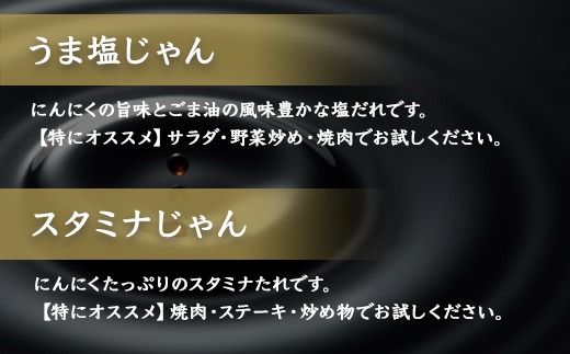 美味いじゃん5種ギフトセット    SMH004