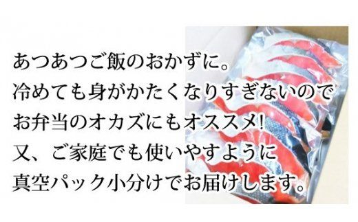 【天然鮭使用】大ボリューム！和歌山県 魚鶴仕込の天然紅サケ切身 約2kg（約18切れ～22切れ） / 鮭 シャケ 魚 切り身 焼き魚 ご飯のおとも おかず おつまみ【uot401C】