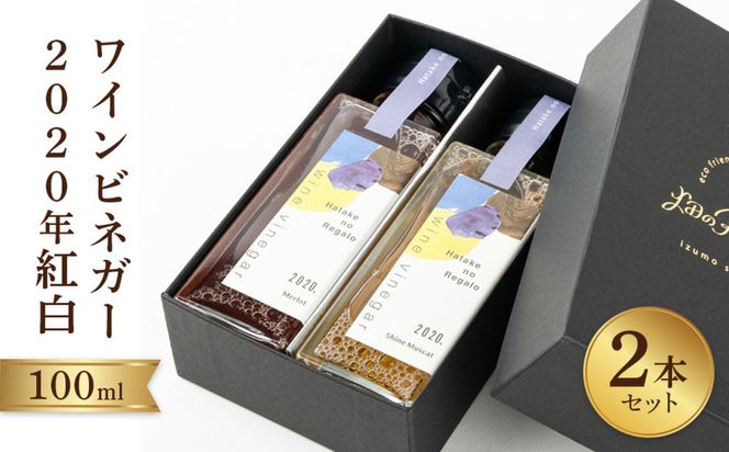 yo_szCrlK[2020Ng100ml@2{Zbg 322032_DJ002