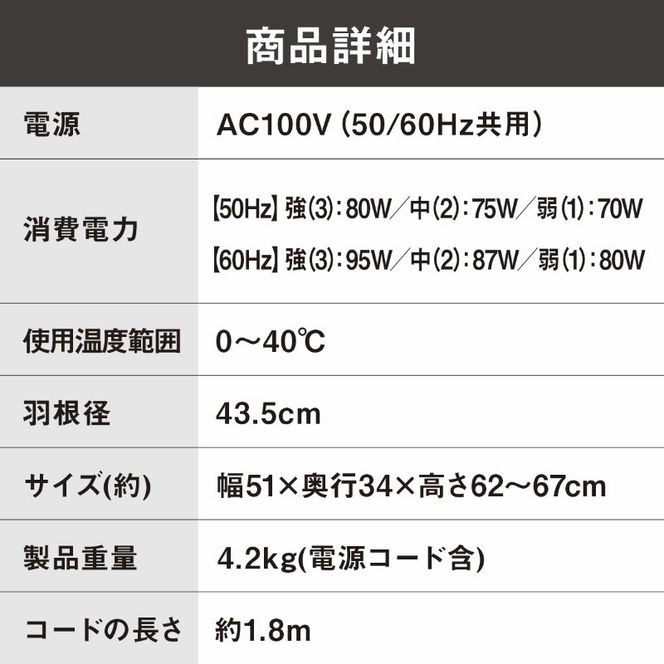 工業扇風機 据え置き型 KF-431K アイリスオーヤマ 