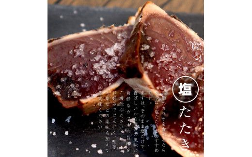 かつおのたたき 土佐のおきゃくセット 竹 藁焼き鰹タタキ どーんと3kg タタキのタレ4本付 カツオのタタキ 戻り鰹 魚 刺身 魚介 海鮮 冷凍 配送【株式会社大熊】 [BQAA020]