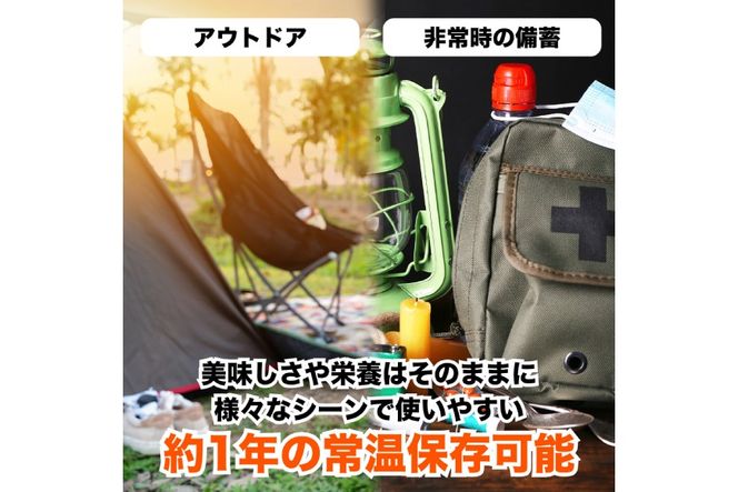 KGGフィッシュプロテインバー かつおたんぱっくん 10個 [KESENNUMA GOOD GOODS 宮城県 気仙沼市 20565839] プロテイン プロテインバー タンパク質 たんぱく質 常温保存 常温 長期保存 備蓄 オガトレ カツオ かつお 鰹
