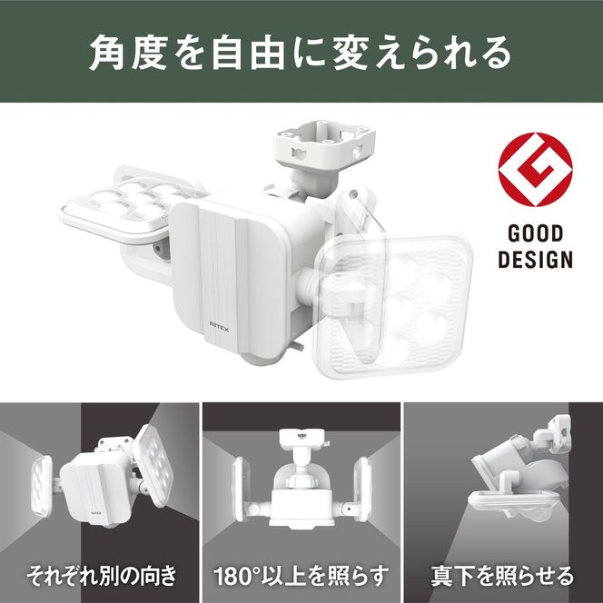 musashi 5W×2灯 フリーアーム式LED乾電池センサーライト LED-270《 センサーライト ライト フリーアーム式 LED 乾電池 照明 2灯 非常灯 屋外 防犯 防犯グッズ 株式会社ムサシ 送料無料 おすすめ 》【2401O10812】