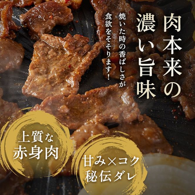 【7日以内発送】京都産 黒毛和牛 A5 A4 こま切れ 小分け 300g×2 600g 焼肉 タレ漬け 冷凍 不揃い 訳あり＜焼肉専門店 平壌亭＞｜内容量が選べる 選べる 小分け 牛肉 訳アリ　※離島への配送不可