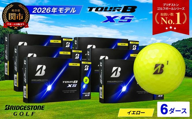 【2026年モデル】ゴルフボール ブリヂストン TOUR B XS イエロー 6ダース まとめ買い 大量 ツアービー