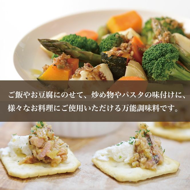 ☆満天青空レストランでも紹介☆ オリーブオイル専門店の和風瓶詰セット 食べる オリーブオイル 2個 わさび しらす カツオ 和風 ギフトボックス アレンジ イタリアン パスタ 静岡県 藤枝市