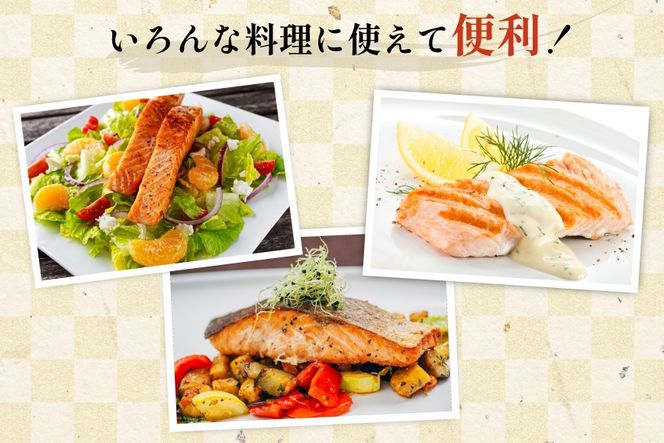 訳あり 銀鮭 【厚切り】 切身 骨取り 無塩 1.5kg バラ入れ 大袋 [足利本店 宮城県 気仙沼市 20565097] 魚 魚介類 サーモン 冷凍 鮭 海鮮 魚介 規格外 不揃い さけ サケ 鮭切身 シャケ 切り身 銀鮭切り身 訳アリ わけあり 簡易包装 家庭用 冷凍