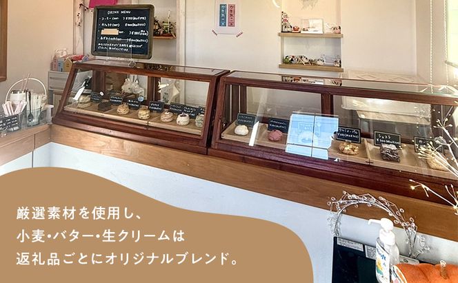 スコーンセット／スコーン／スコーン詰め合わせ（6点セット/のーこー50g、ショコラ50g、くるみメープル50g、クリームチーズとあんこ80g、いちごとカスタード50g、ダブルチョコレート50g ）