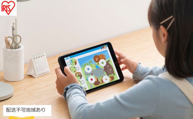 タブレット TE08D2M64-V1B ブラック 8インチ スタンド Wi-Fiモデル android14 8コア 64GB 保護フィルム貼付済 軽量 日常使い 動画 インターネット 電子書籍 読書 シンプル アイリスオーヤマ コンパクト