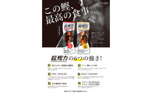 超鰹力　しょうゆ味・しょうが味　各10本入り 合計20本 鰹 カツオ かつお 国内産 カツオスティック 生姜 醤油 高たんぱく質 低脂質 【有限会社　吉永鰹節店】 [BQAV010]