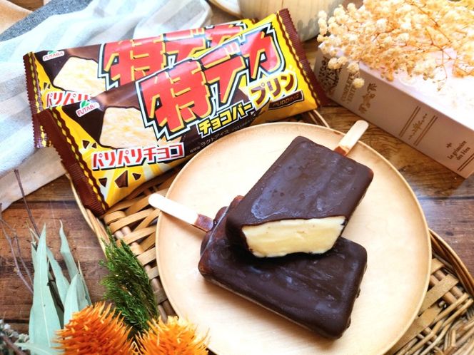 ◇期間限定◇特デカチョコバー4種各5本 計20個セット ｜ フタバ食品 アイス アイスバー チョコ プリン いちご ストロベリー 抹茶 デザート