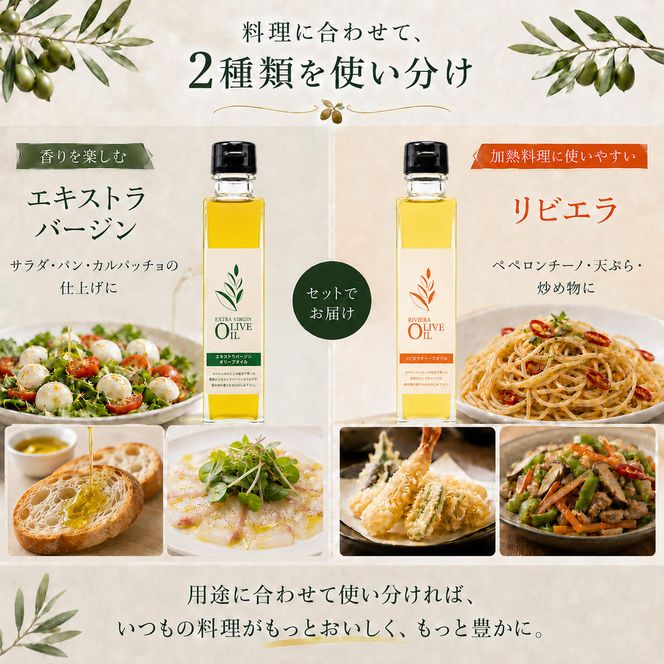 【 小豆島 】 エキストラバージン オリーブオイル 200ml 5本 セット ギフト 贈答用 詰め合わせ 食用油 パスタ サラダ ドレッシング 揚げ物 調味料 スペイン 土庄町
