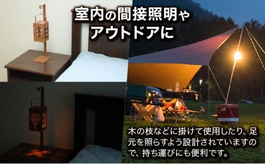 光を運ぶ★LED鐵ランタン「ルーク」D-603