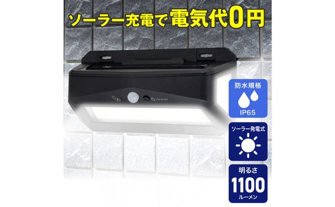 充電ランプ付ウォールライト　ESL-K413SL 272183_AZ282
