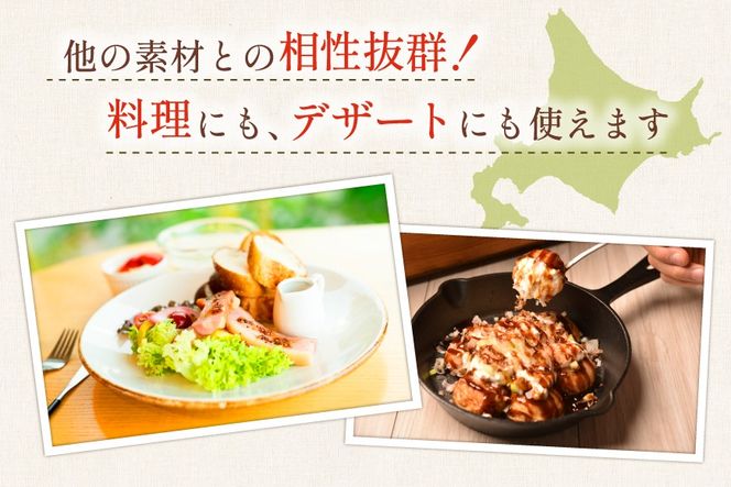 ヨーグルト 北海道 ギリシャヨーグルト グリークヨーグルト 200g ＜ギリシャヨーグルト専門店 F -エフ- ＞ [ほんだ菓子司 北海道 砂川市 12261093] ふるさと納税 スイーツ デザート 朝食 朝ごはん 手軽 北海道産