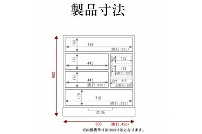 仙台箪笥 手許箪笥 木地呂漆塗り (申込書返送後、3ヶ月～8ヶ月程度でお届け)|06_kyk-230101