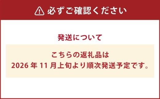 福岡県ブランド キウイフルーツ 「博多甘うぃ」 化粧箱 大玉9玉 約1.4kg 【2026年11月上旬～11月下旬発送予定】 キウイ 果物 フルーツ 九州 福岡県 香春町 冷蔵