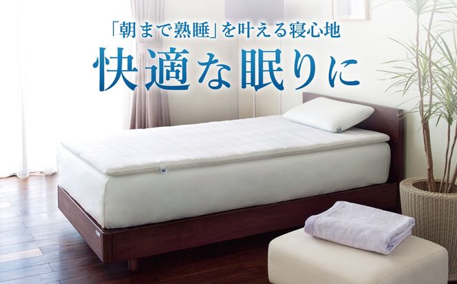 エアウィーヴ スマート 01 シングル × フィットシーツ（愛知県幸田町