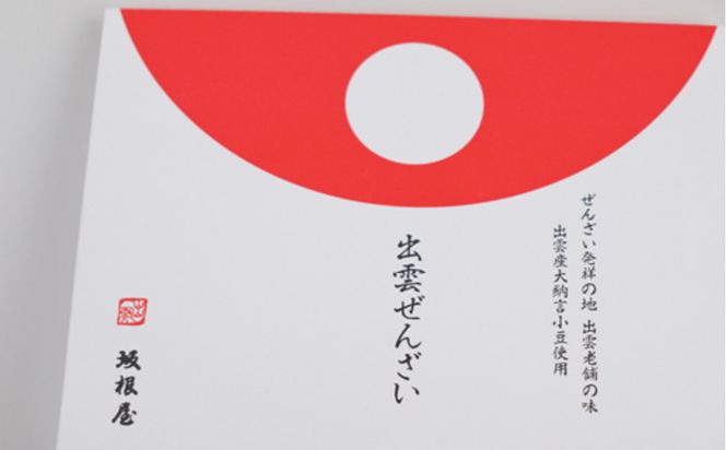 出雲の味覚満喫セット 322032_AQ022