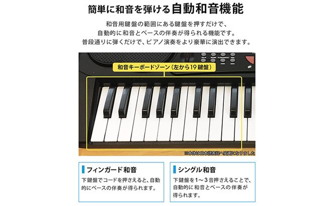 電子キーボード 49鍵盤 日本語表記 電子ピアノ AC/乾電池駆動 持ち運べる 楽器 自動伴奏 録音 プログラミング スリープ機能 ヘッドホン対応 音楽 練習 玩具 初心者 子供 キッズ 新学期 入学祝い  PlayTouch49 SunRuck SR-DP02