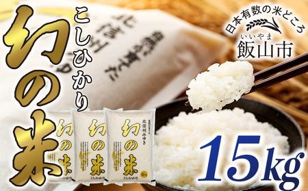 y쌧юRszys\zߘa7NYāu̕ RVqJ    15kg  (7-75)