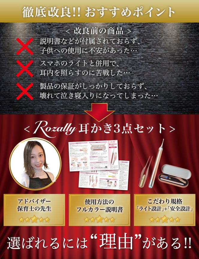 【保育士が監修】 耳かき 光る耳かき 子供 赤ちゃん 電池 パープル 【kw0286-0064-2】