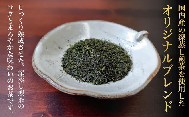 099H5065 深蒸煎茶ブレンド 100g【お茶 茶葉 緑茶】