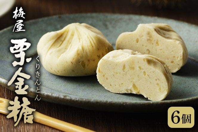 y򕌌SÒzG߂̘a݁uIv6i~j